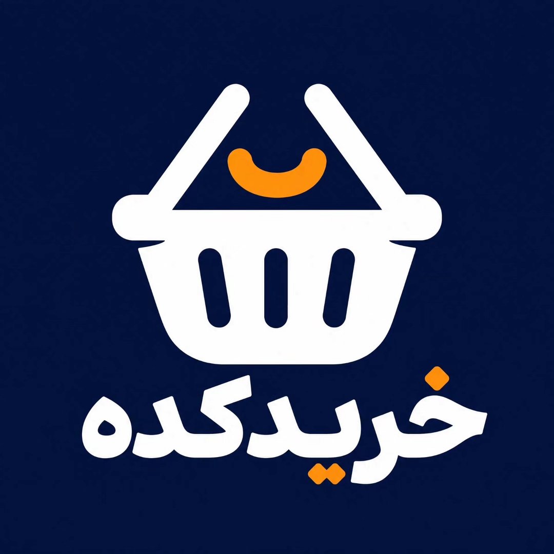 خریدکده کاربردی