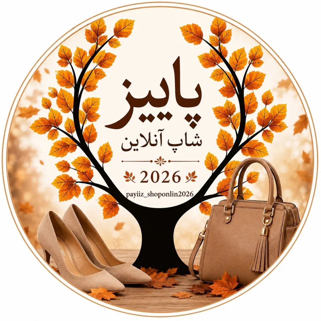 payiiz_shoponlin2026