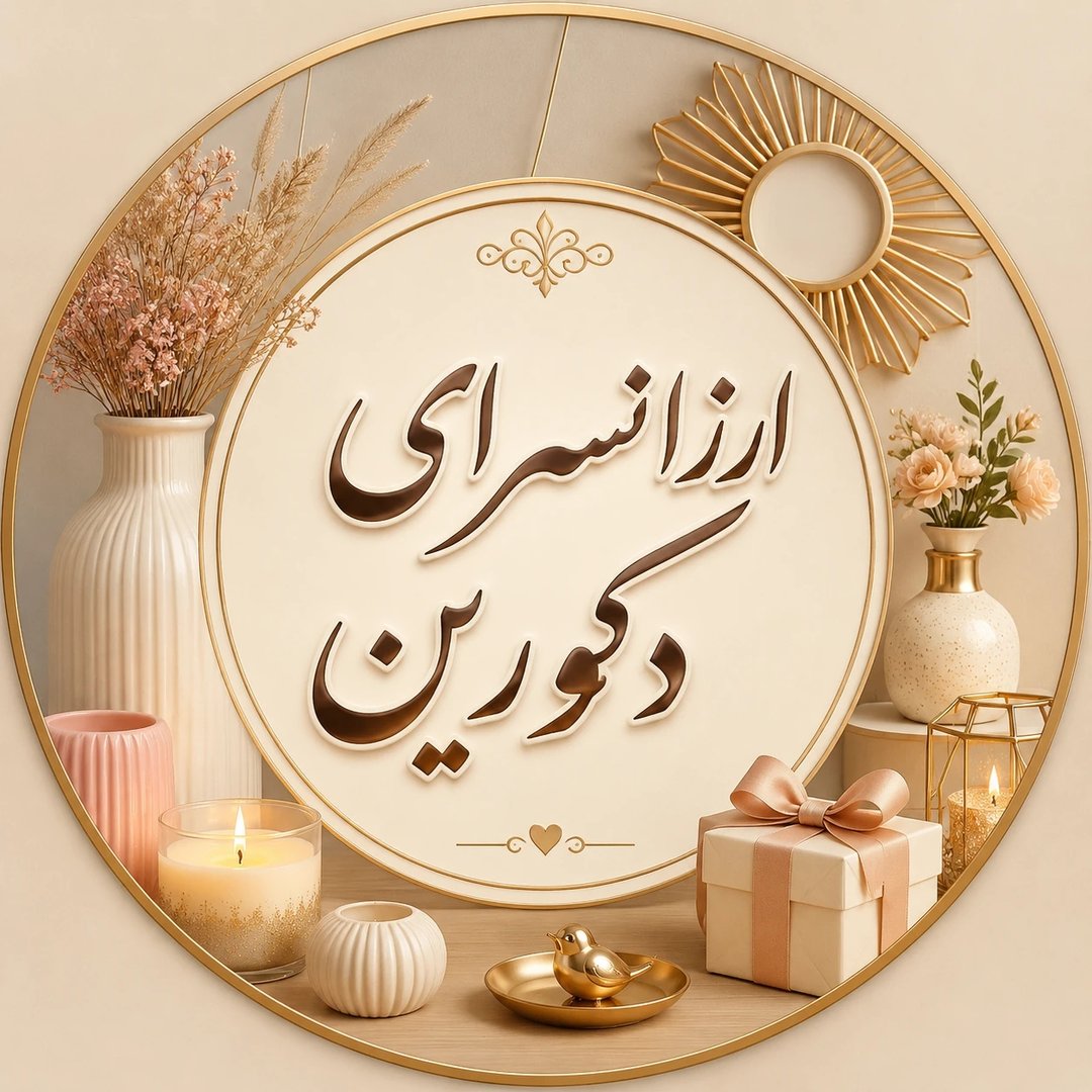 لوازم آشپزخانه / دکوری / کادویی / ست های لوکس