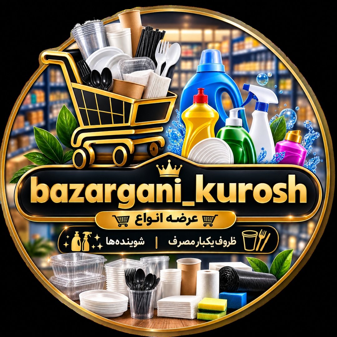 bazargani_Kurosh