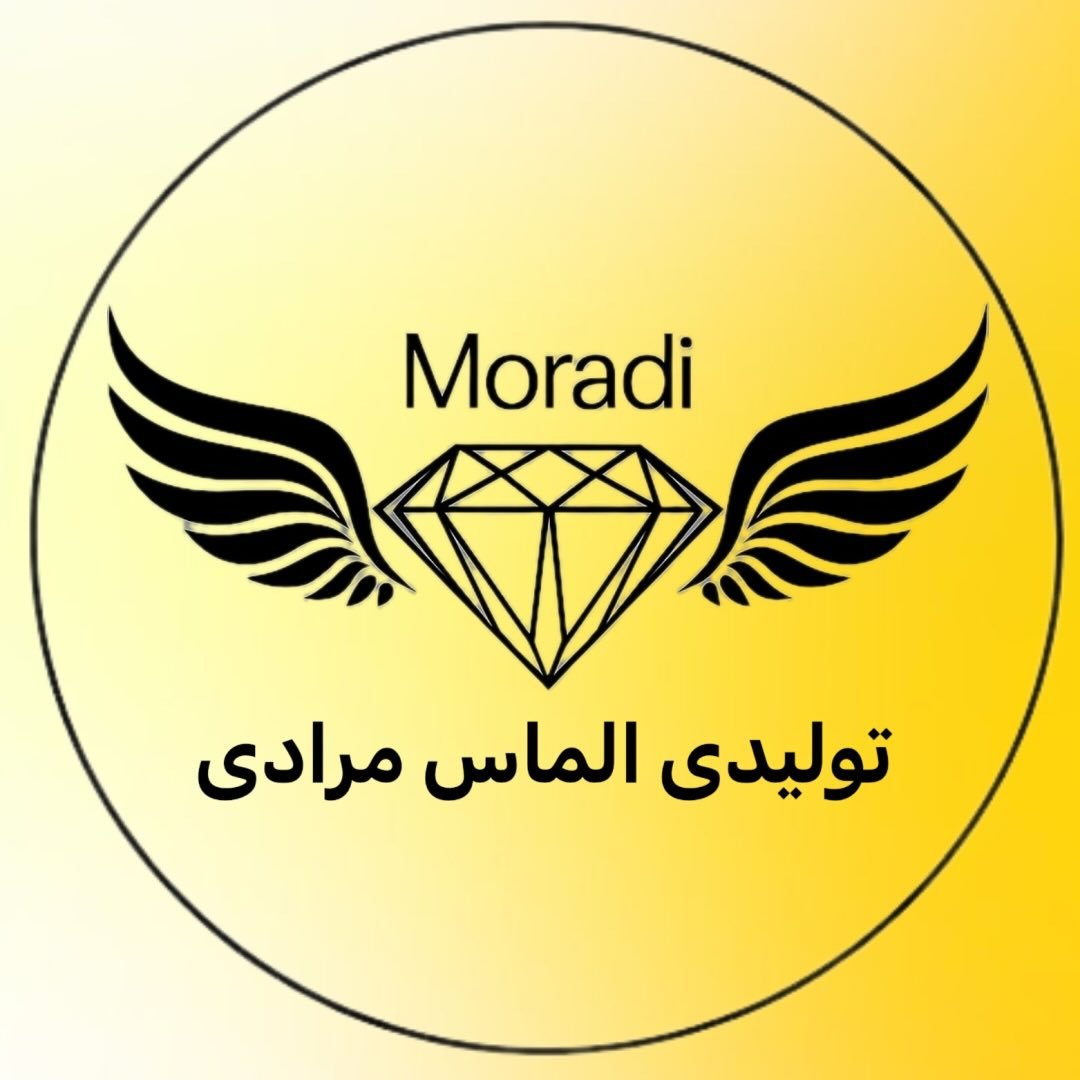 تولیدی الماس