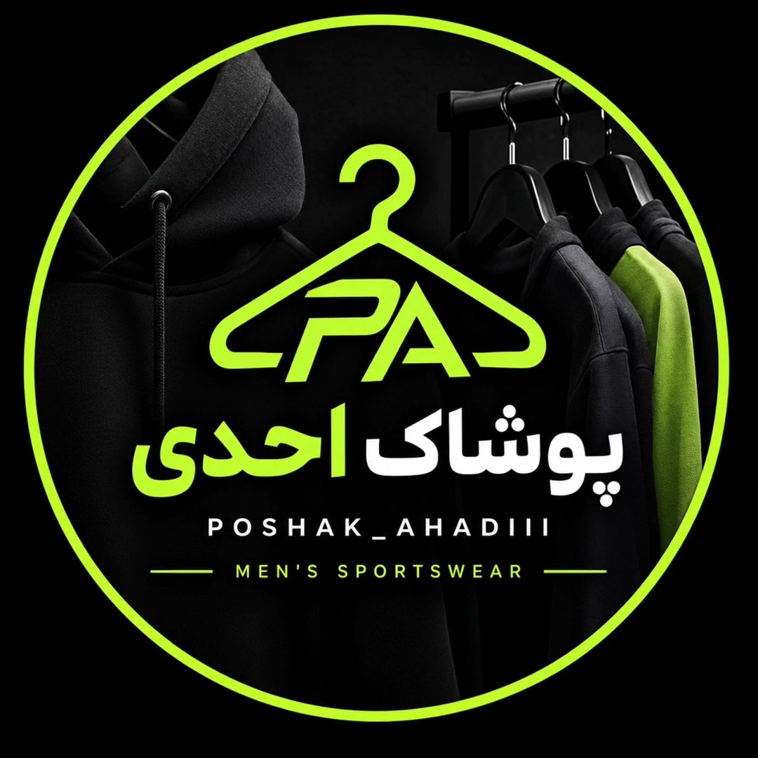 پوشاک مردانه احدی