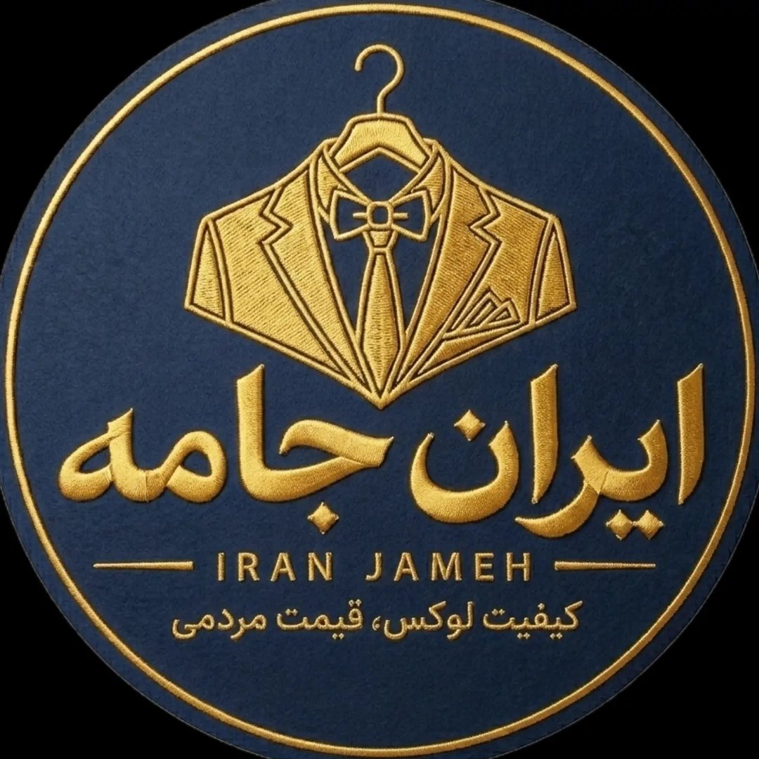 ایران جامه