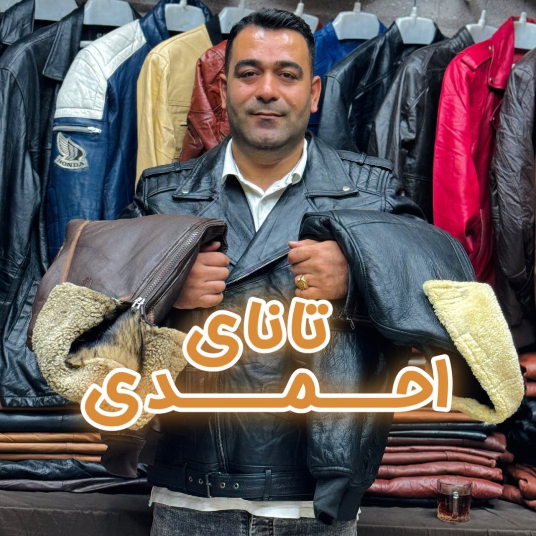 تانای احمدی