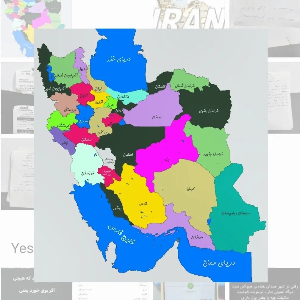 تانا آژوان
