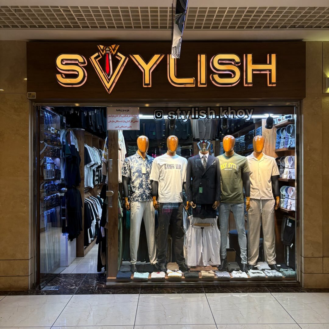 stylish.khoy