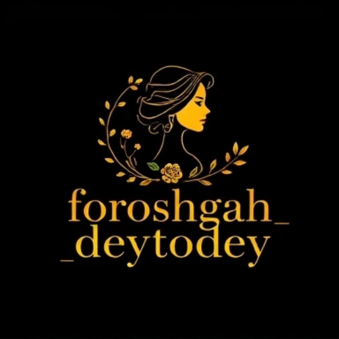 دی تو دی