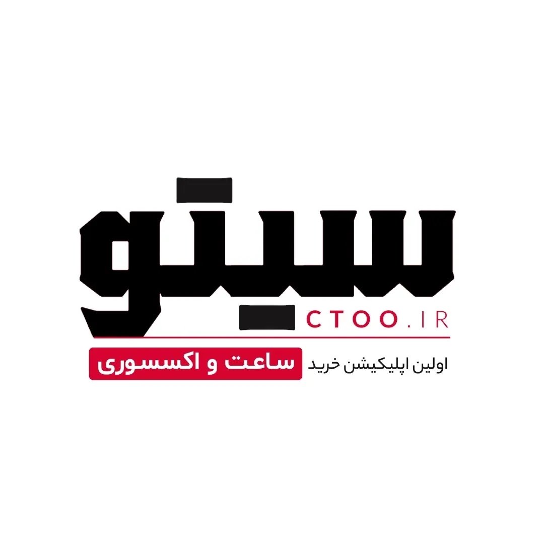 ساعت/اکسسوری/ساعت مچی