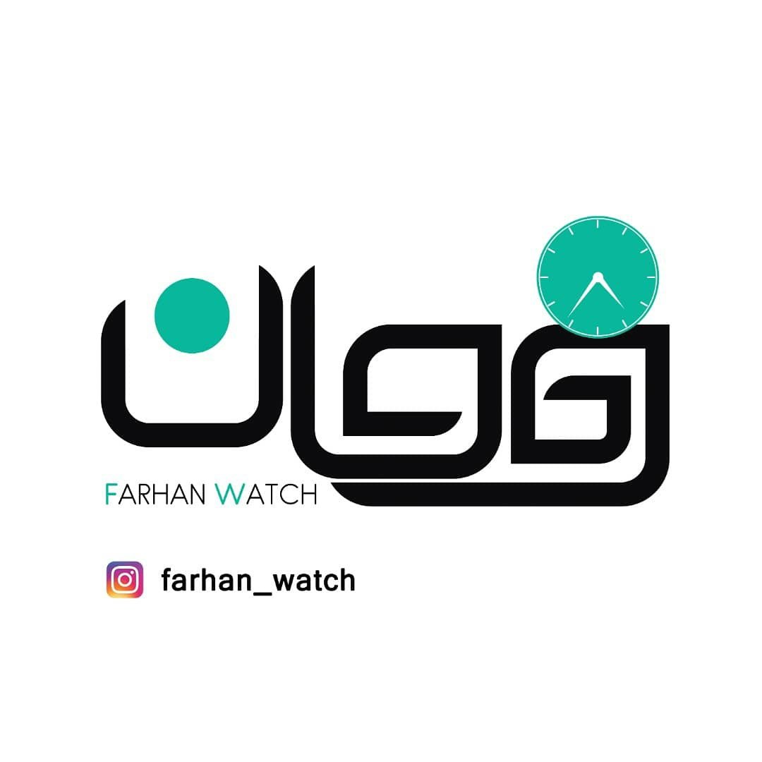 ساعت فرحان