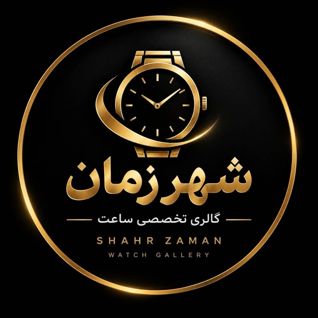 شهر زمان