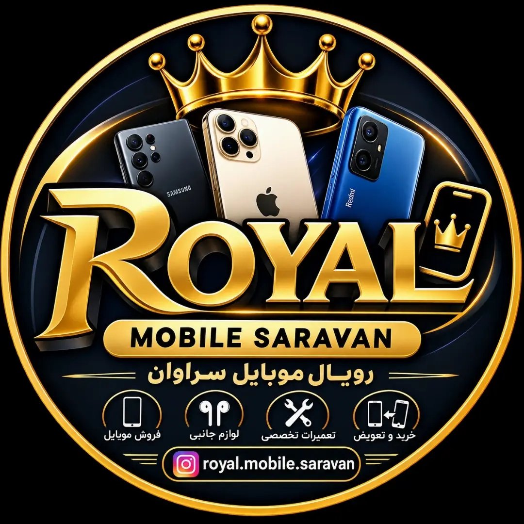 royal mobile