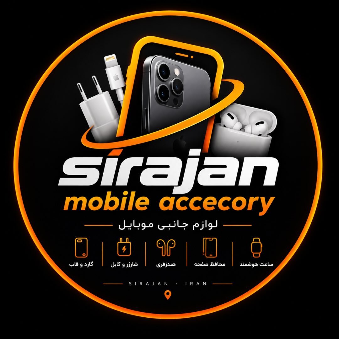 sirjan_mobile_accessory