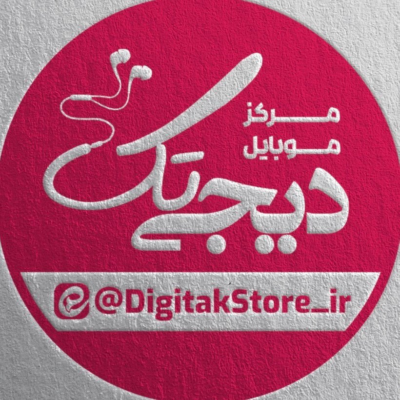 دیجی تک