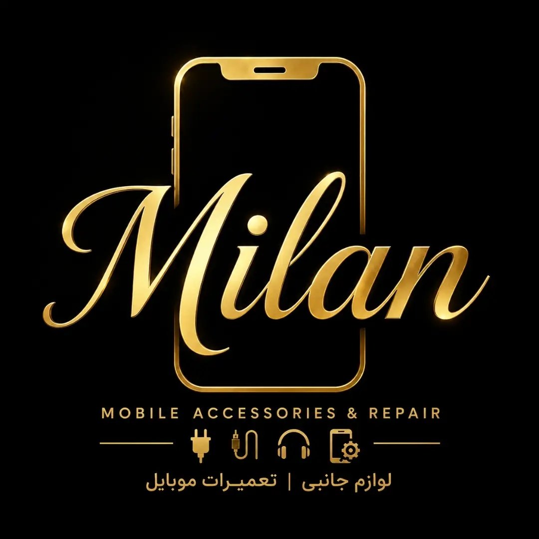 موبایل میلان