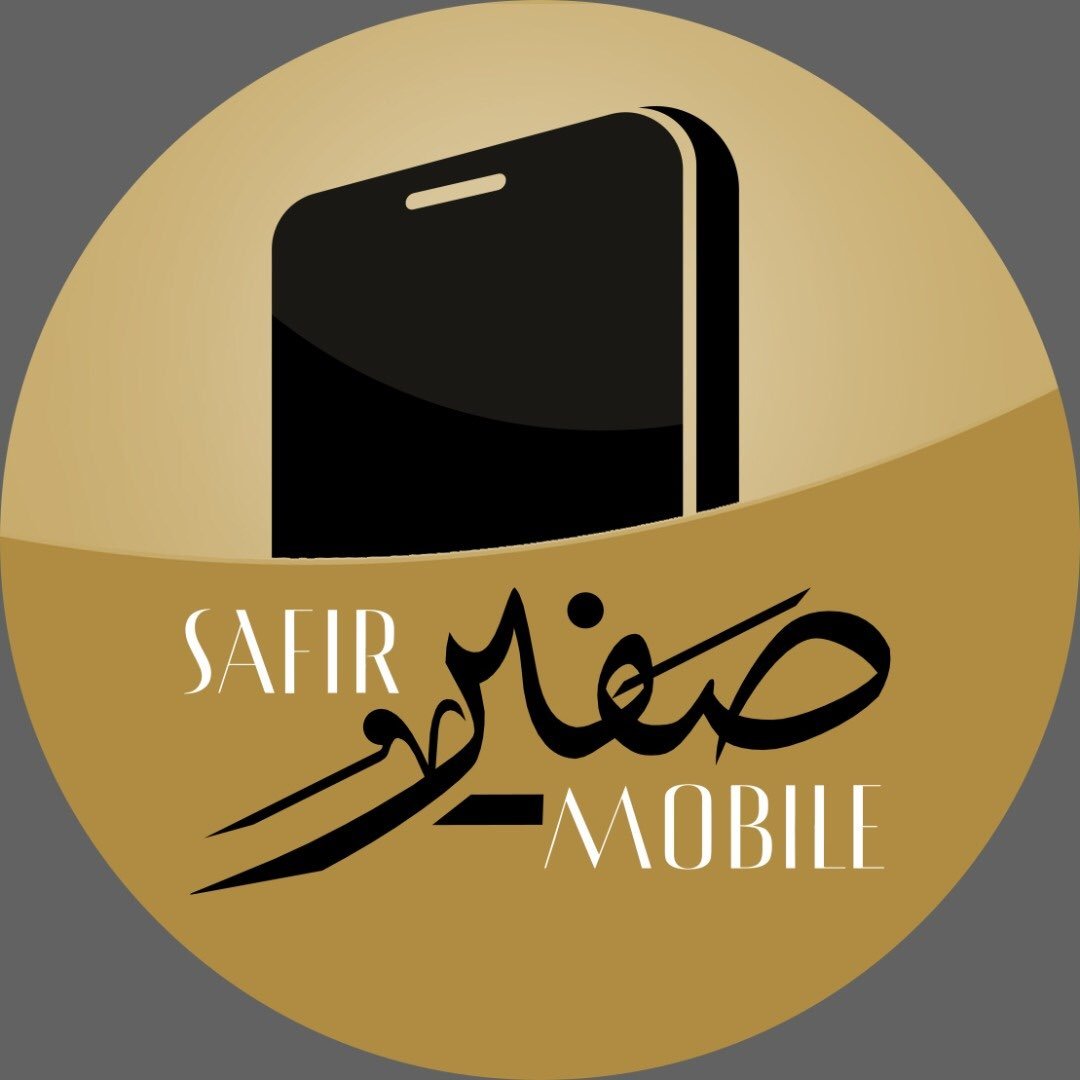 mobile l صفیر