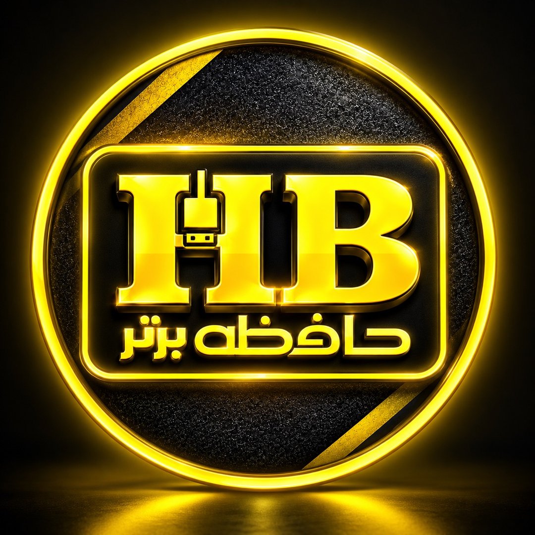 حافظه برتر