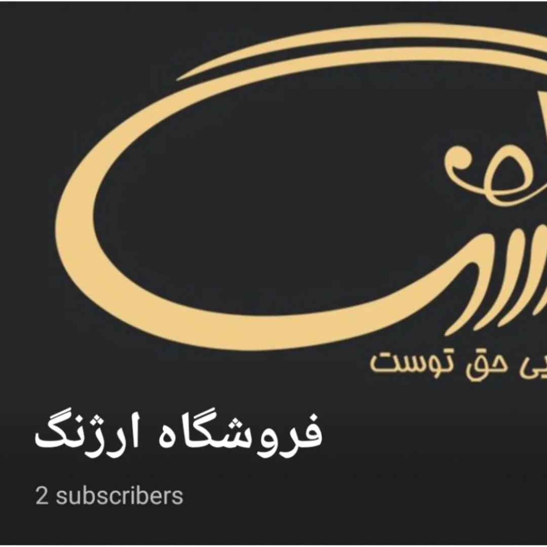 ارژنگ مدیا سنتر