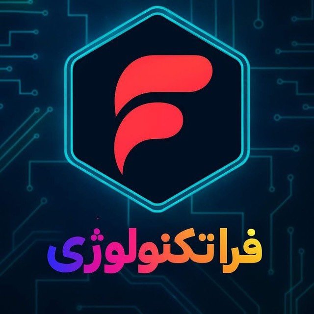 فراتکنولوژی
