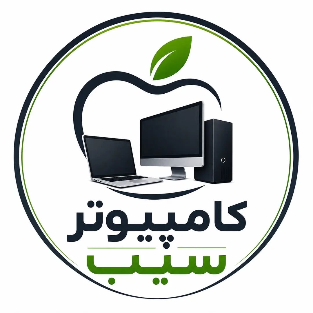 کامپیوتر سیب فریمان