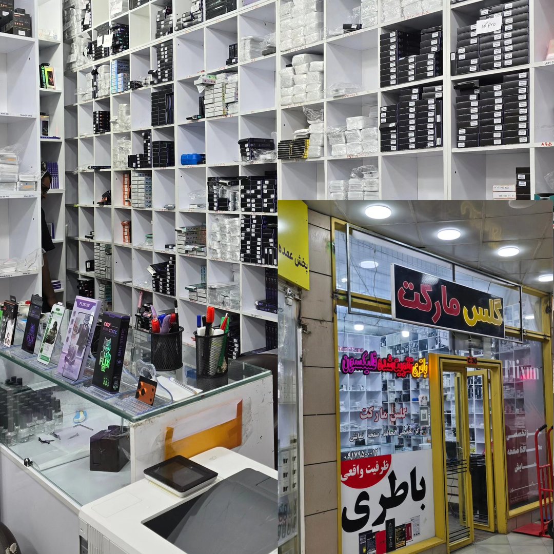 فروش عمده گلس آنتی استاتیک و باتری تقویت شده