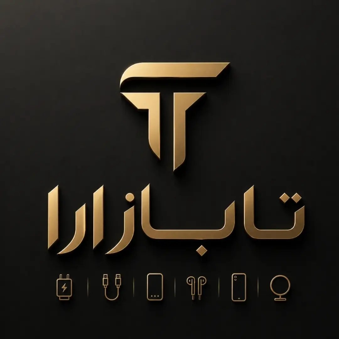 Tabazara