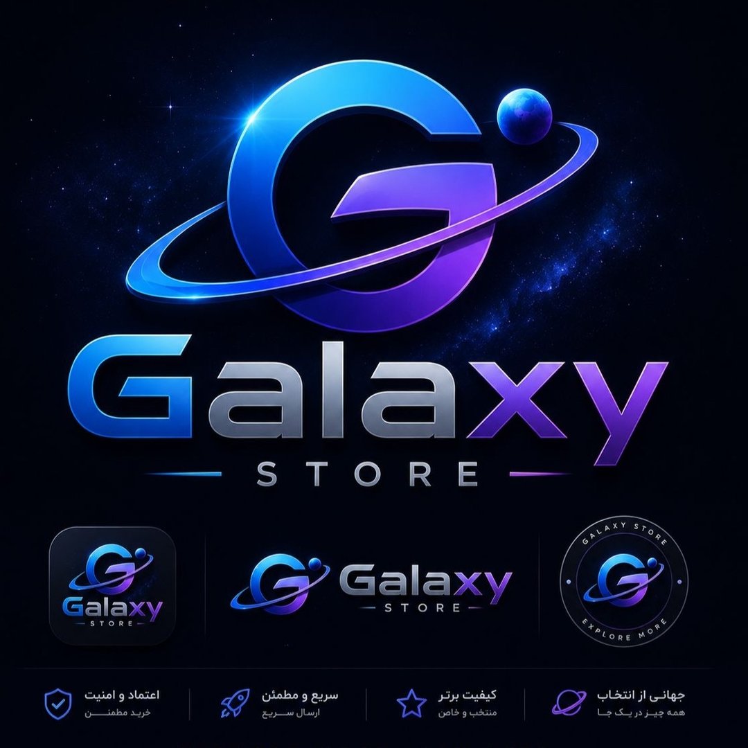 Galaxy STORE