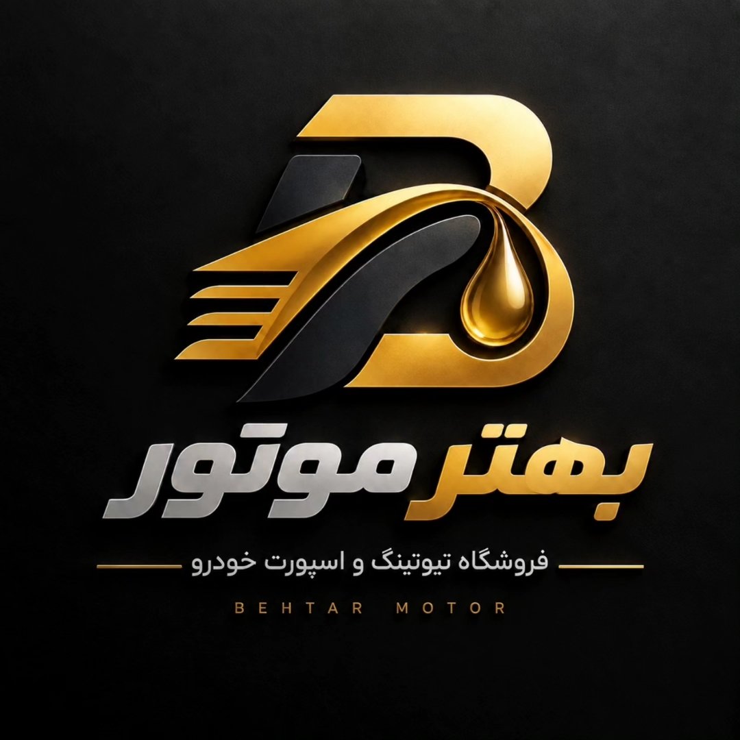 بهتر موتور