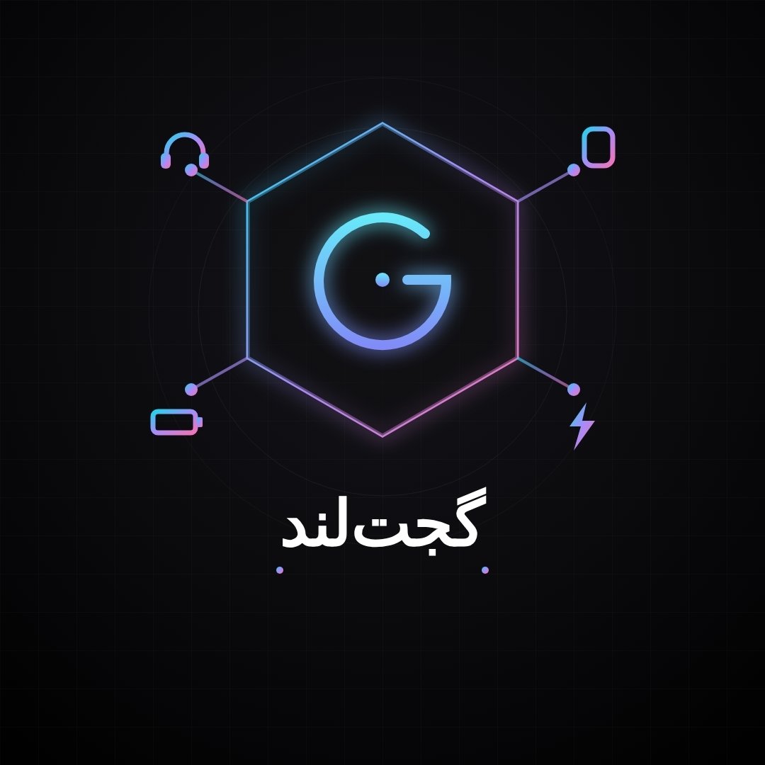 GadgetLand