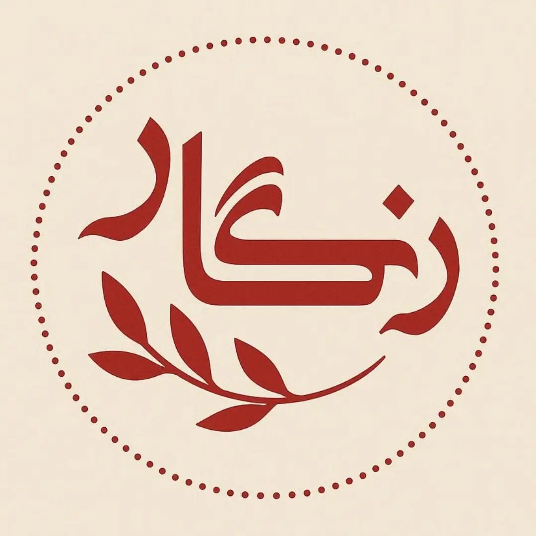 rangar_5
