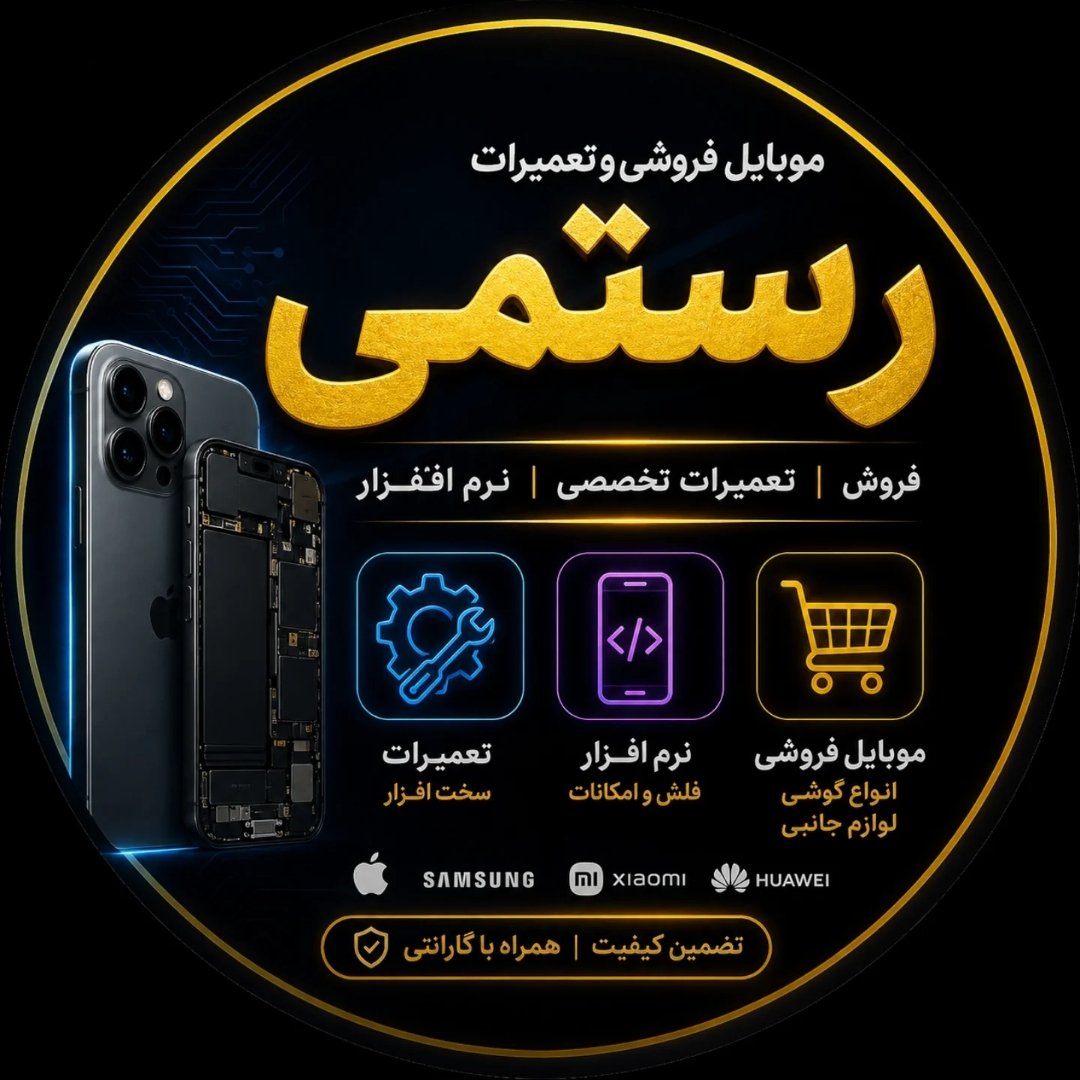 moobail_rostami