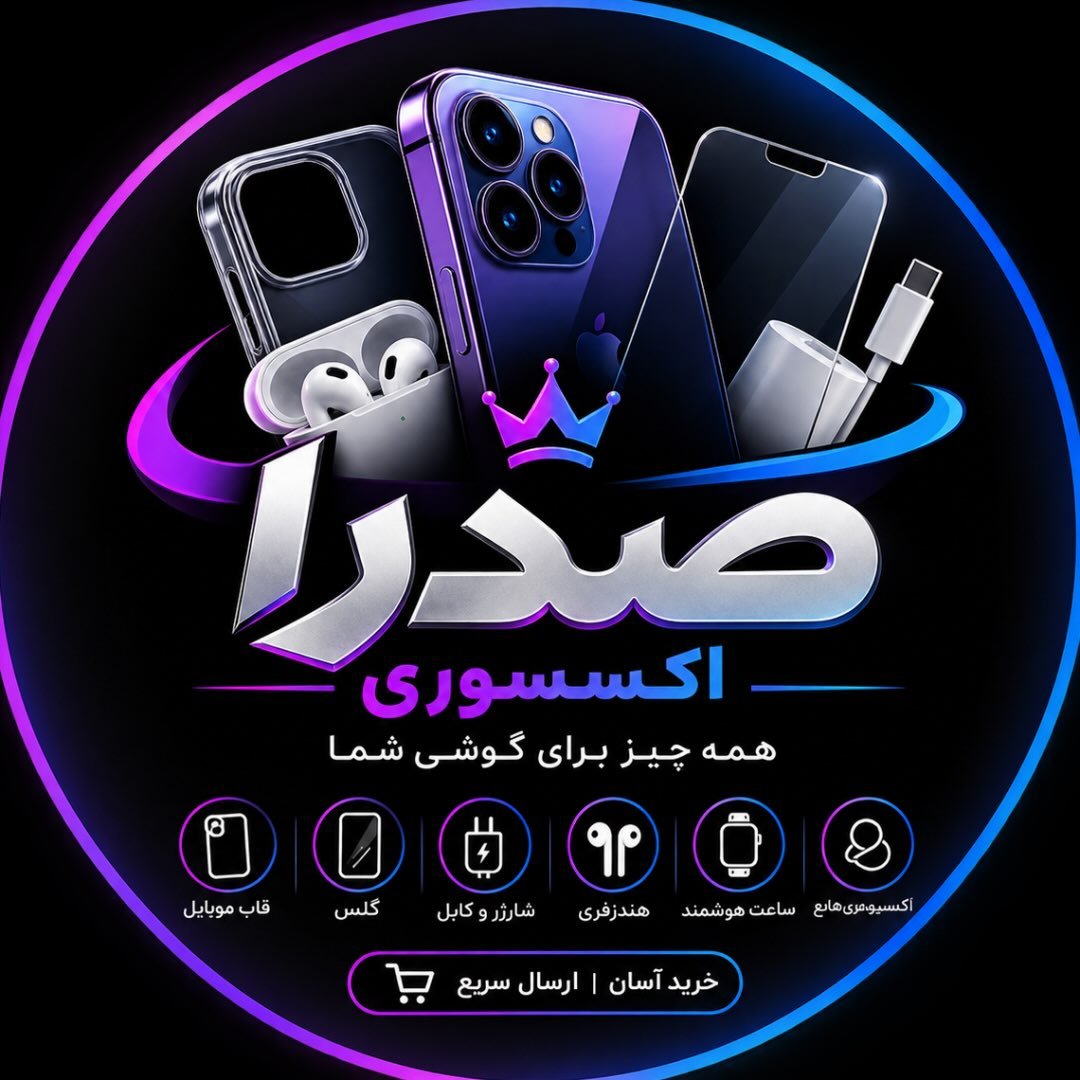 saadra.accesories