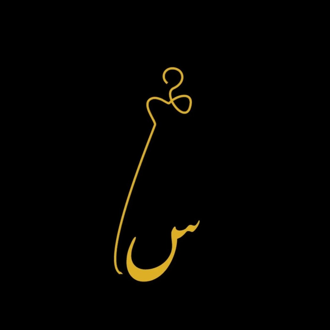 سام بوتیک