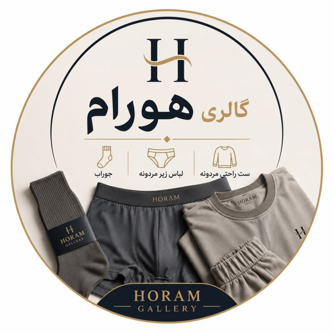 gallery__horam