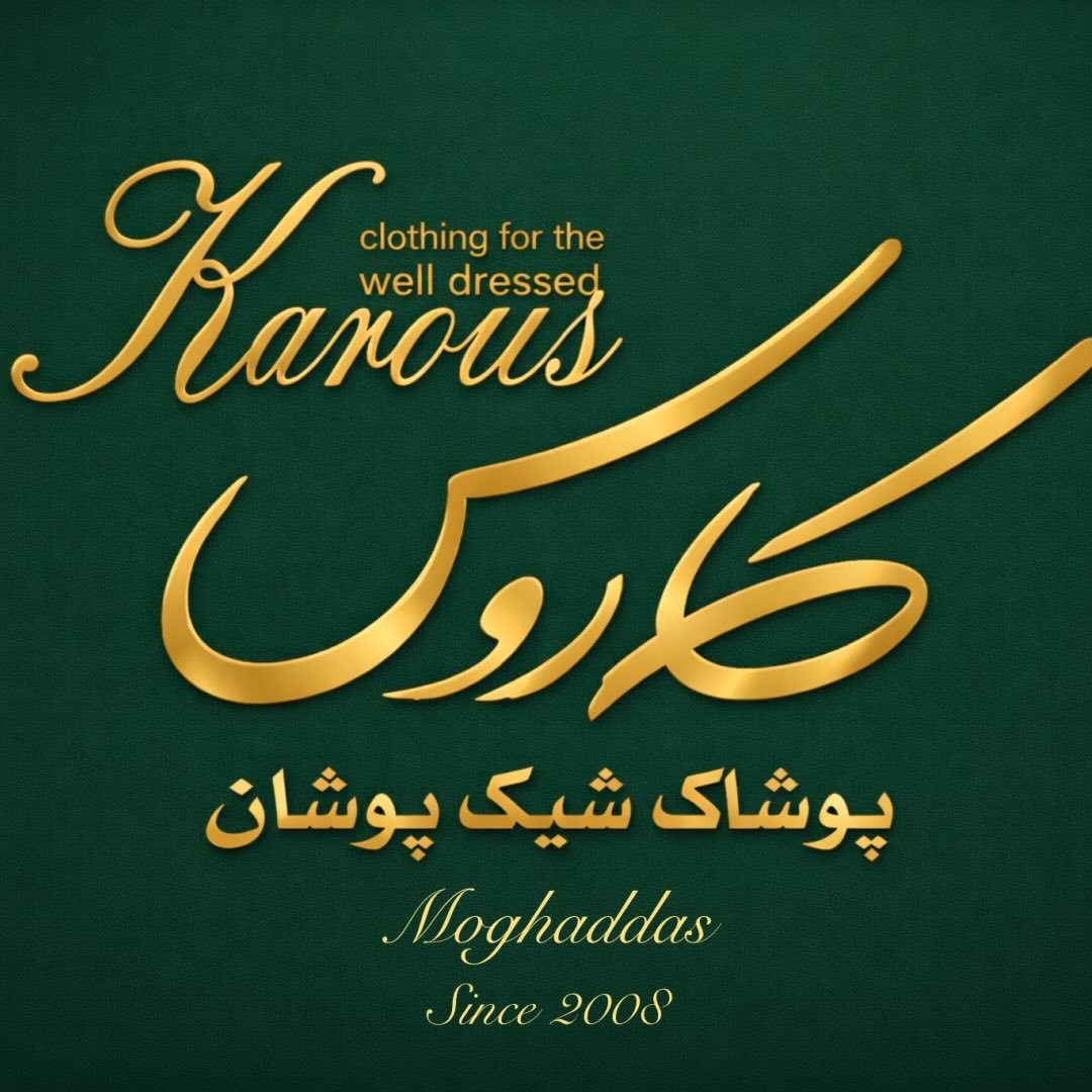 کاروس