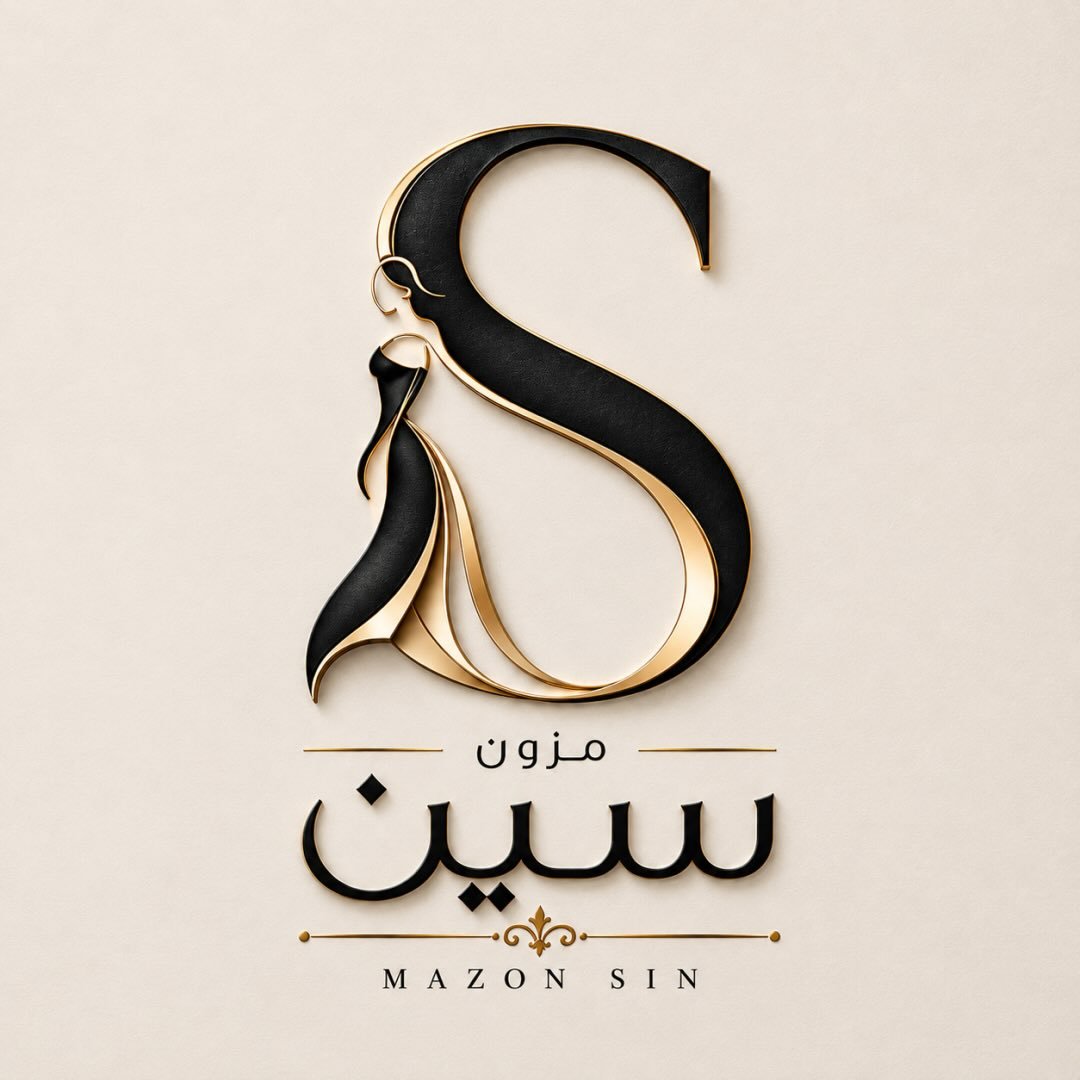 sin collection