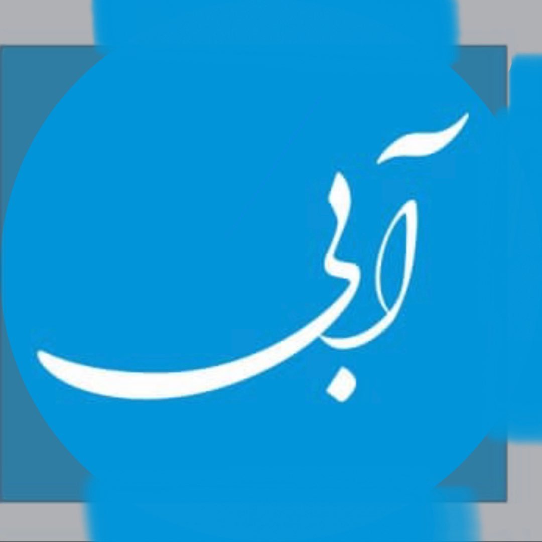 Abi کفش آبی