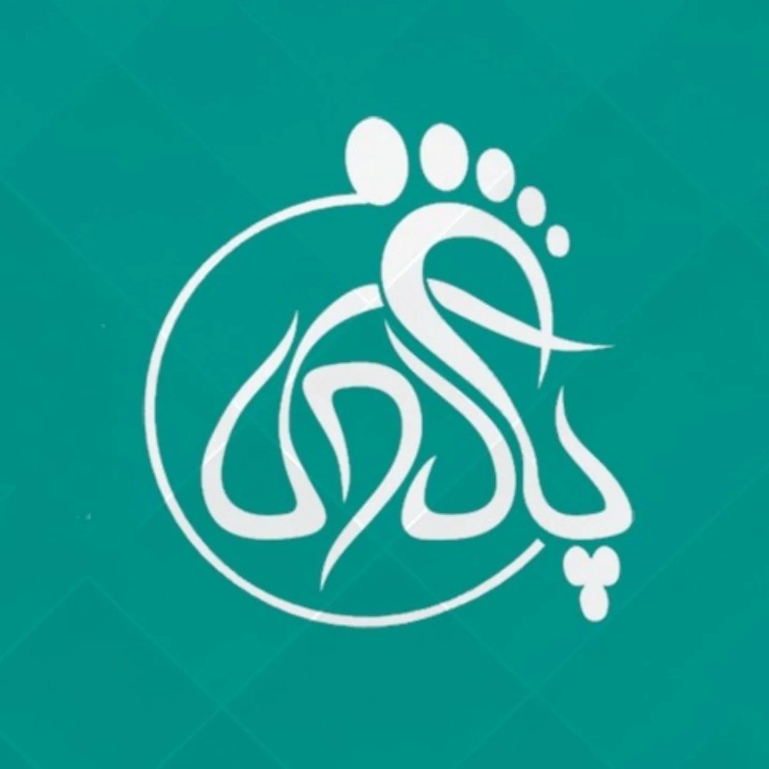 کفش طبی_صندل طبی-بوشهر