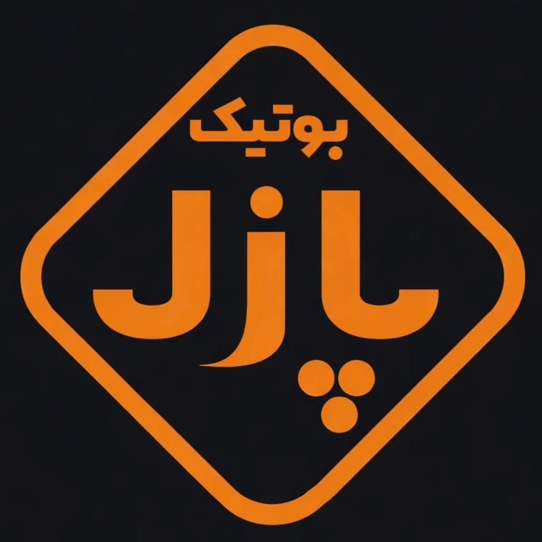 پازل بوتیک