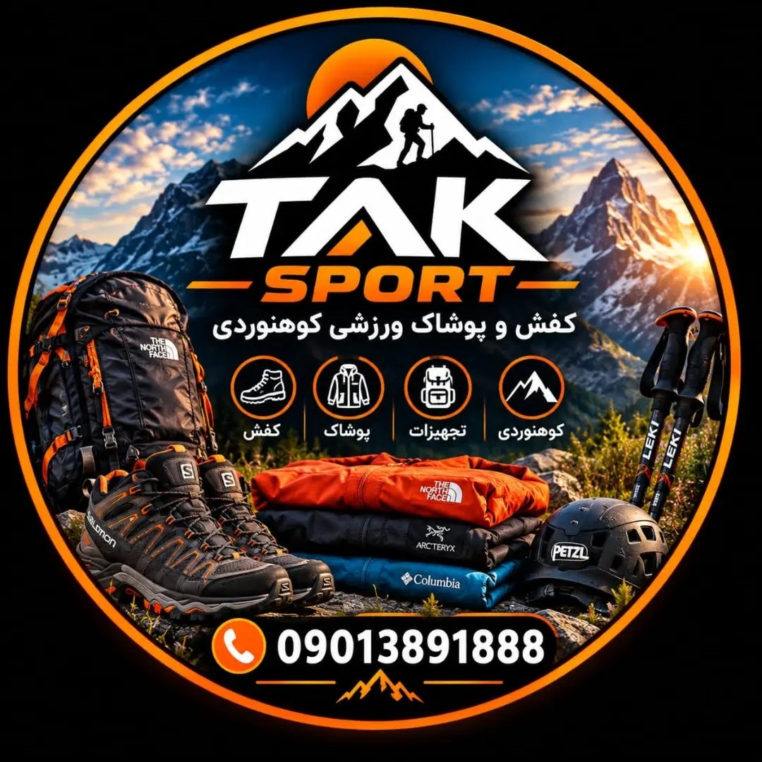 tak_sport1888