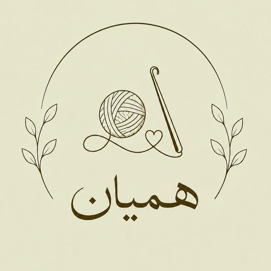 Hamyan