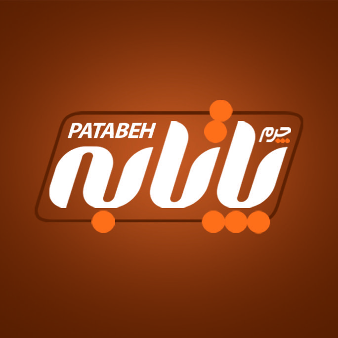 چرم پاتابه-دکترماخ