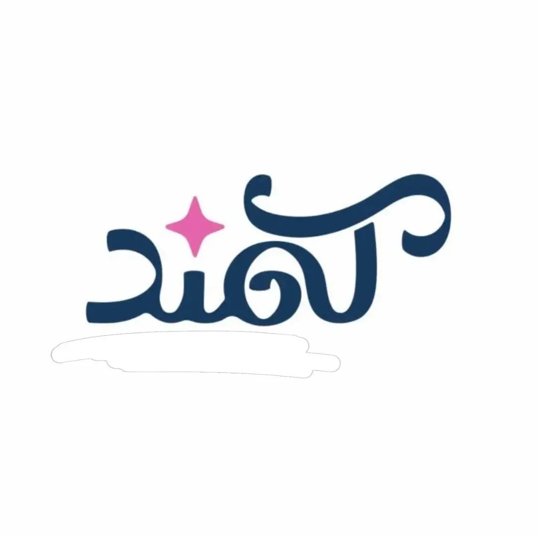 کمند