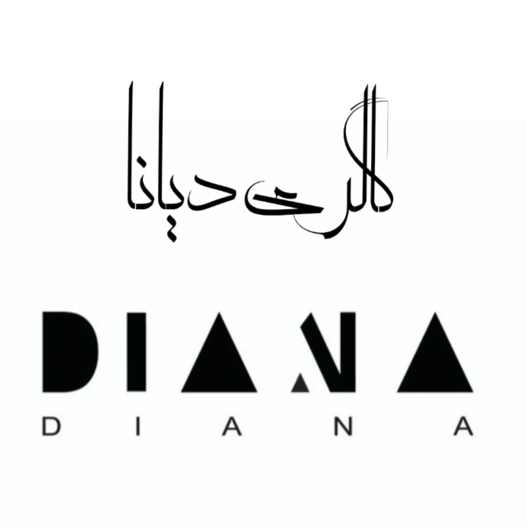 گالری دیانا