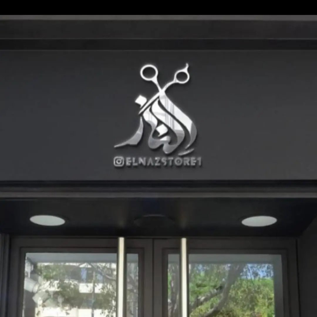 پارچه چابهار
