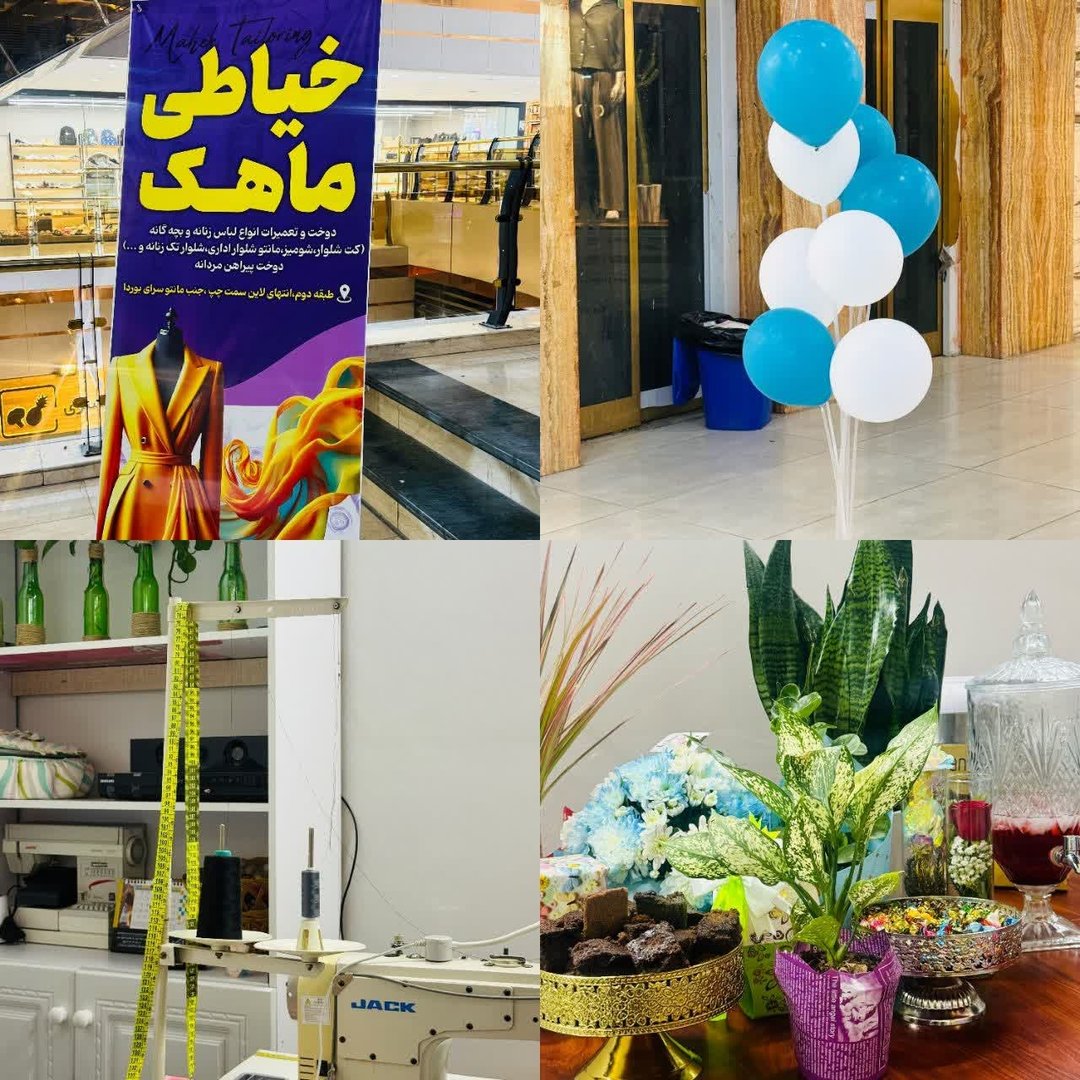فروشگاه آنلاین