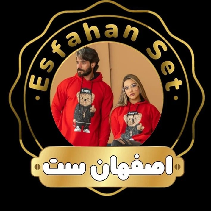 اصفهان ست