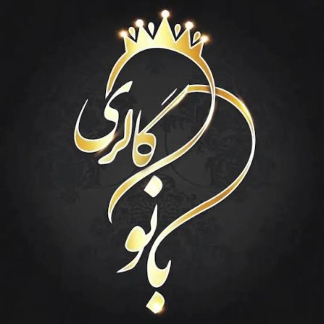 بانو گالری