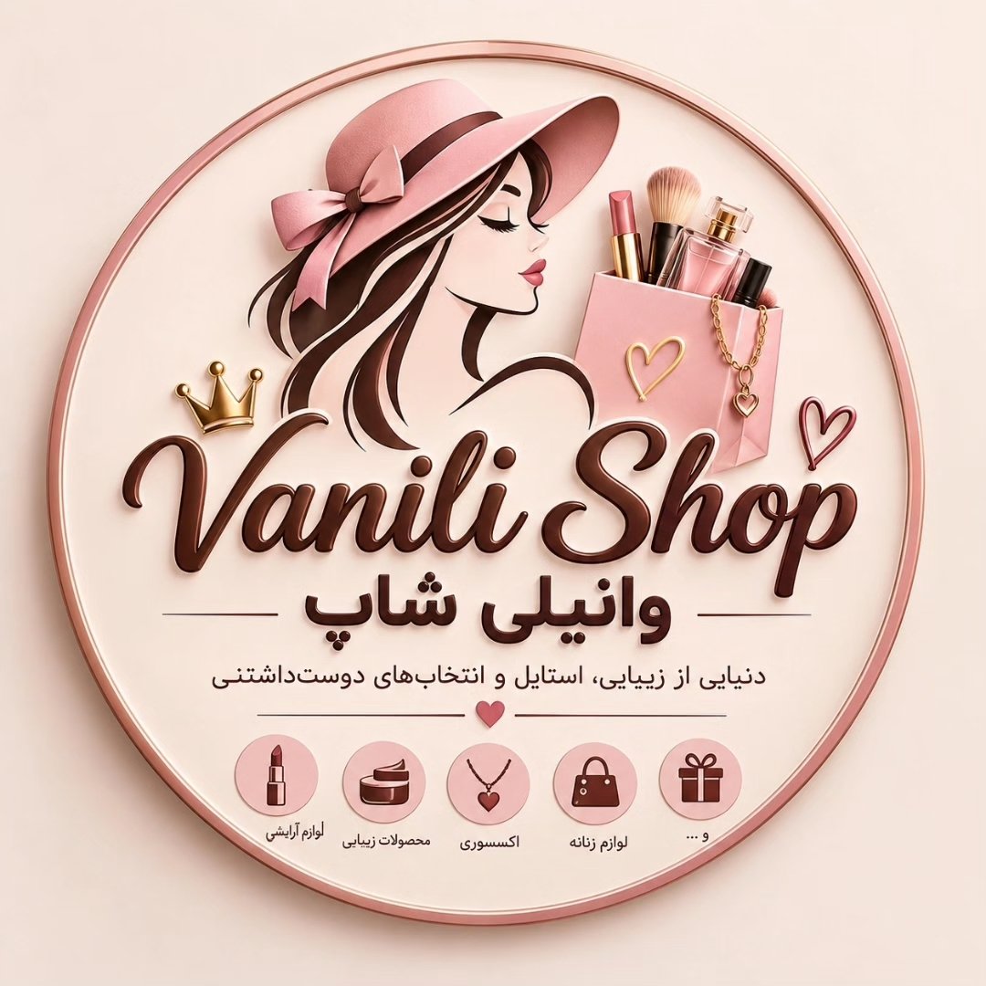وانیلی شاپ