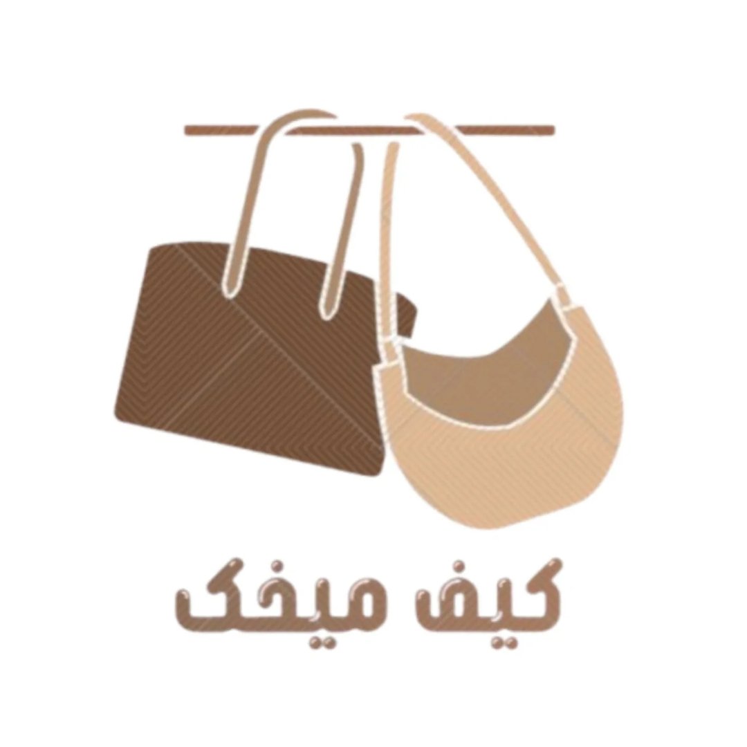 کیف میخک