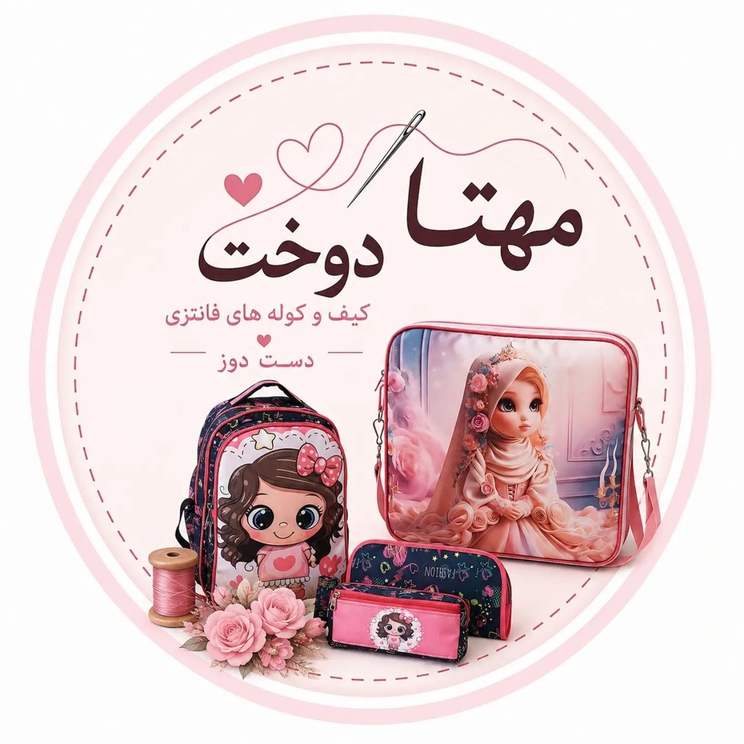 مهتا